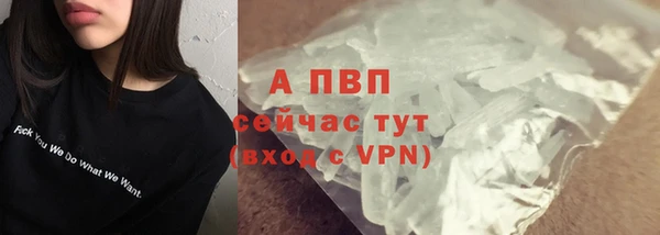 альфа пвп VHQ Верея