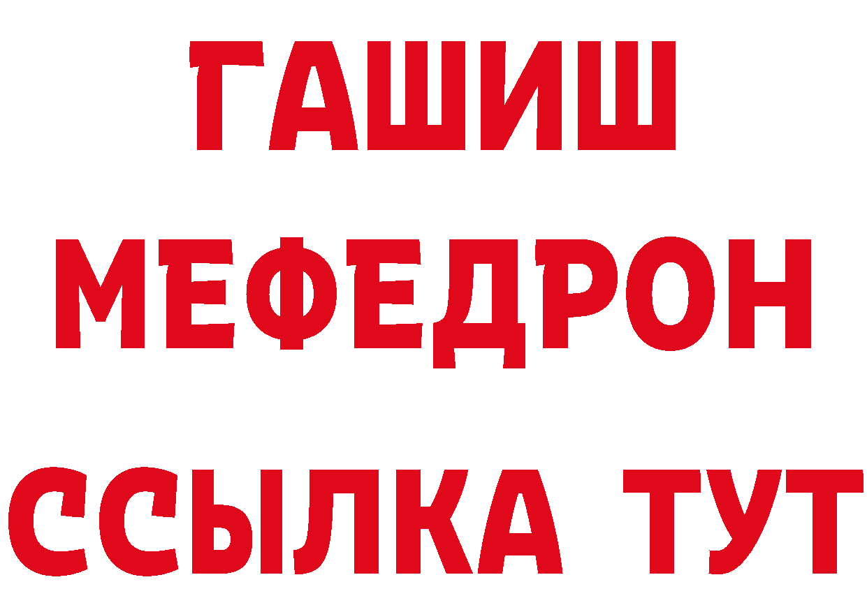 ГАШИШ VHQ как войти площадка hydra Белоозёрский